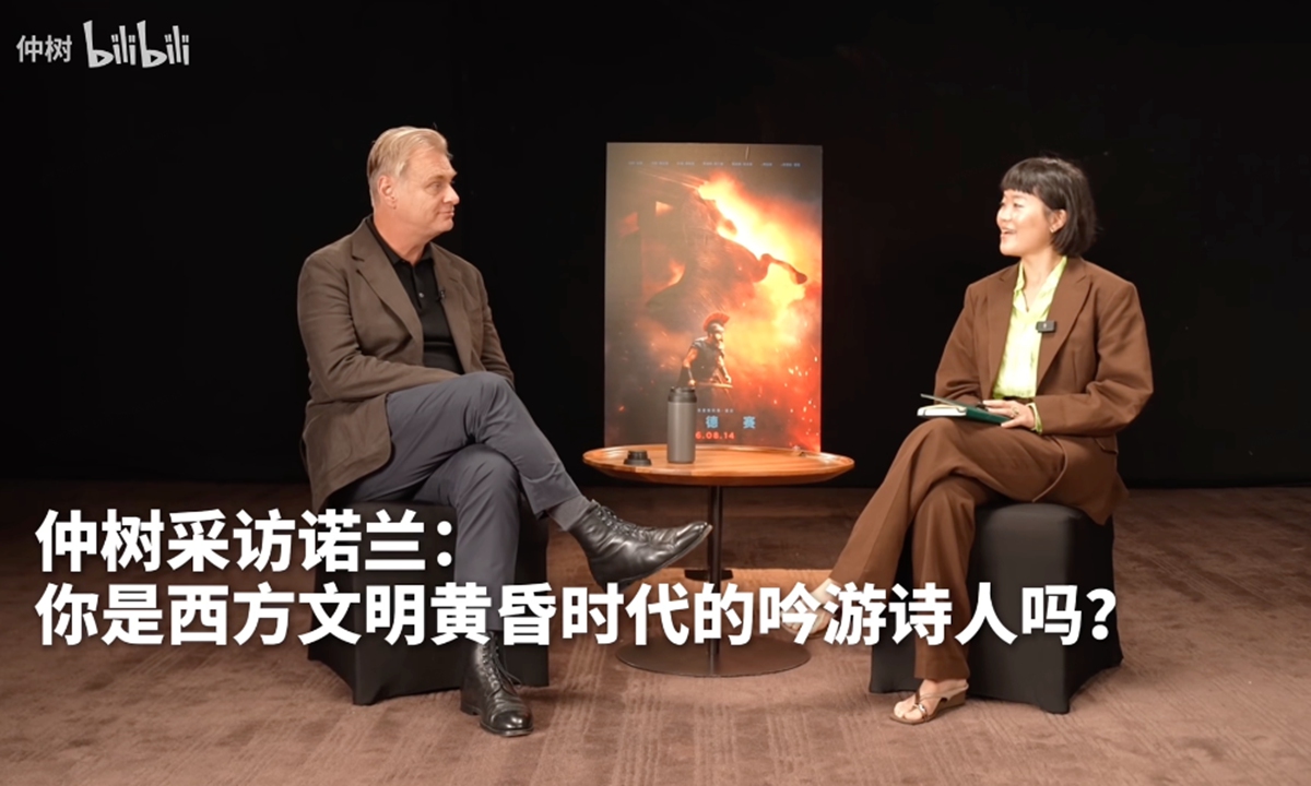 Screenshot of the 17-minute viral interview between Christopher Nolan and Zhong Shu Photo: Bilibili