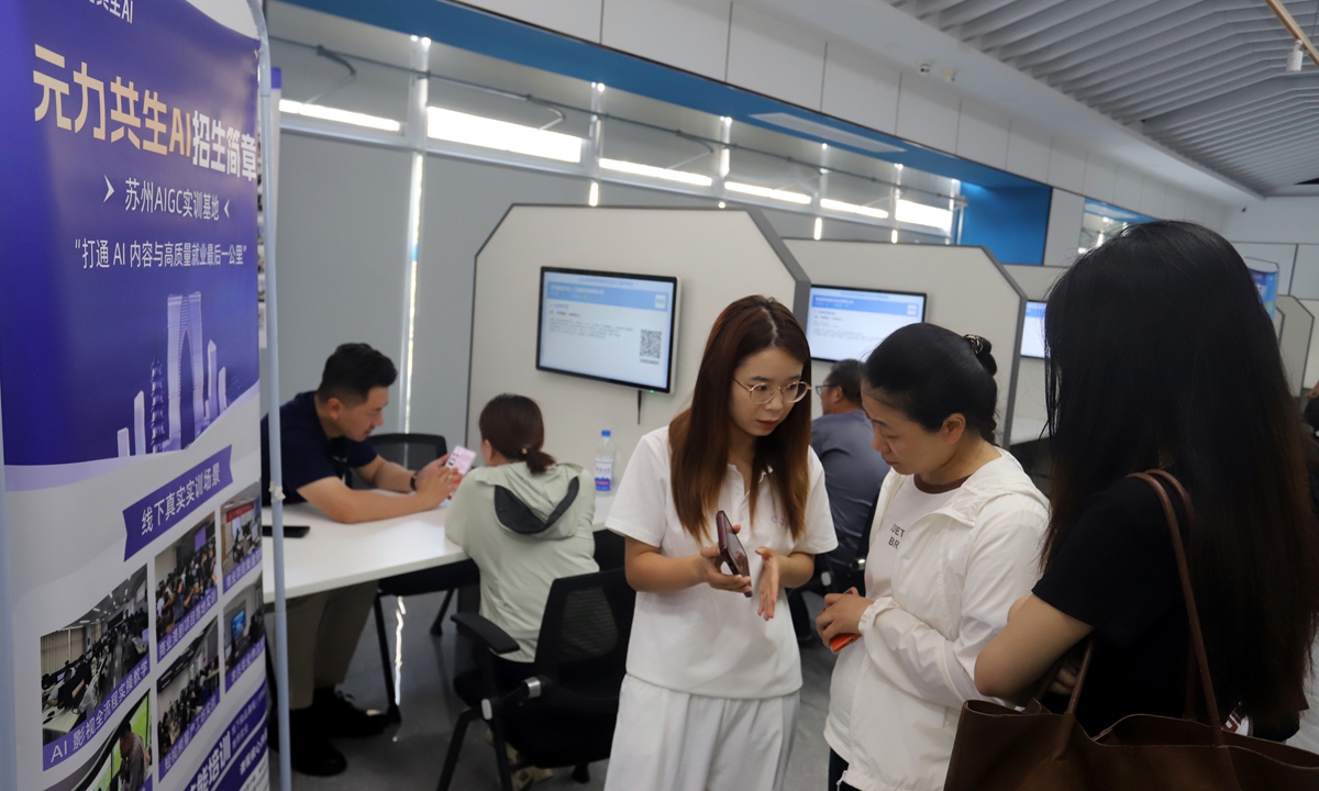 A job seeker talks with a recruiter from an artificial intelligence company at a job fair for college graduates in Suzhou, East China's Jiangsu Province, on August 1, 2026. Photo: VCG
