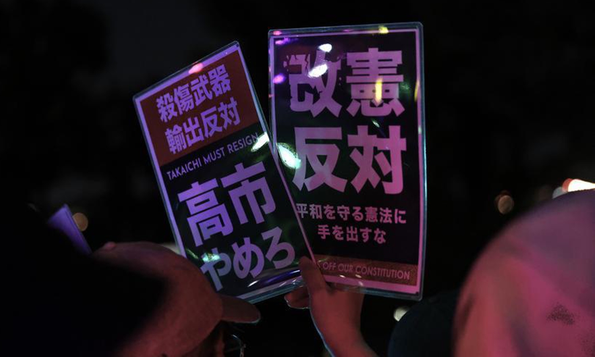 People holding signs attend a protest rally in front of the National Diet Building in Tokyo, Japan, on July 10, 2026. Photo: Xinhua