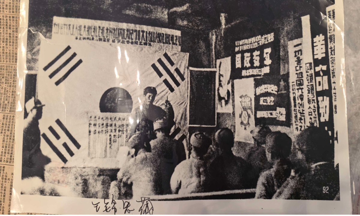 Photo of the founding meeting of the Jinchaji Branch of the North China Korean Anti-War Youth Federation in January 1941, donated by Wang Jinsi Photo: Courtesy of Wang Jinsi