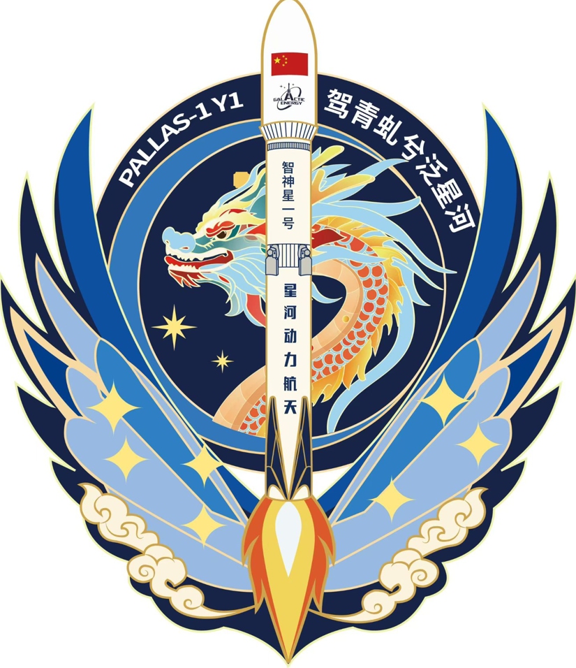 Logo of Pallas-1 Photo: Courtesy of Galactic Energy