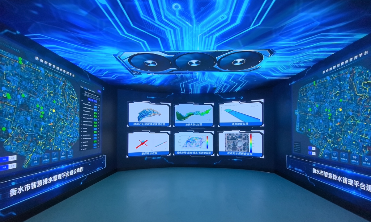 A 3D live?scene display lab in Xi'an that oversees stormwater drainage performance in Hengshui, North China's Hebei Province Photos: Courtesy of Xi'an University of Technology