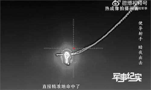 Official video shows how PLA Army portable missiles, coordinated with air defense systems, can target stealth fighters