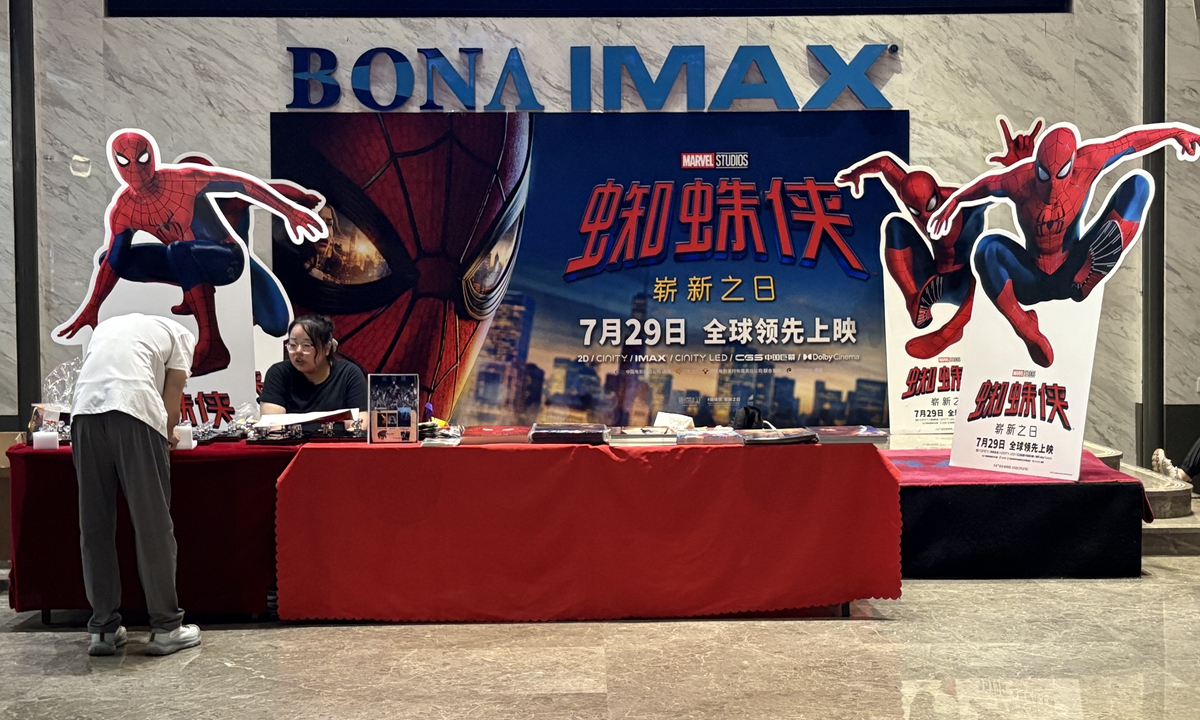 A dedicated booth for Spider-Man: Brand New Day at a cinema in Beijng's Chaoyang district  Photo: Li Hang/GT