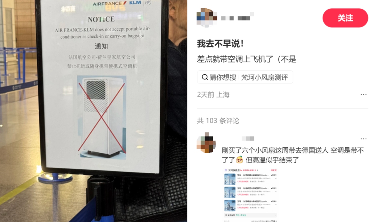 A notice at a check point at Shanghai Pudong International Airport that says 