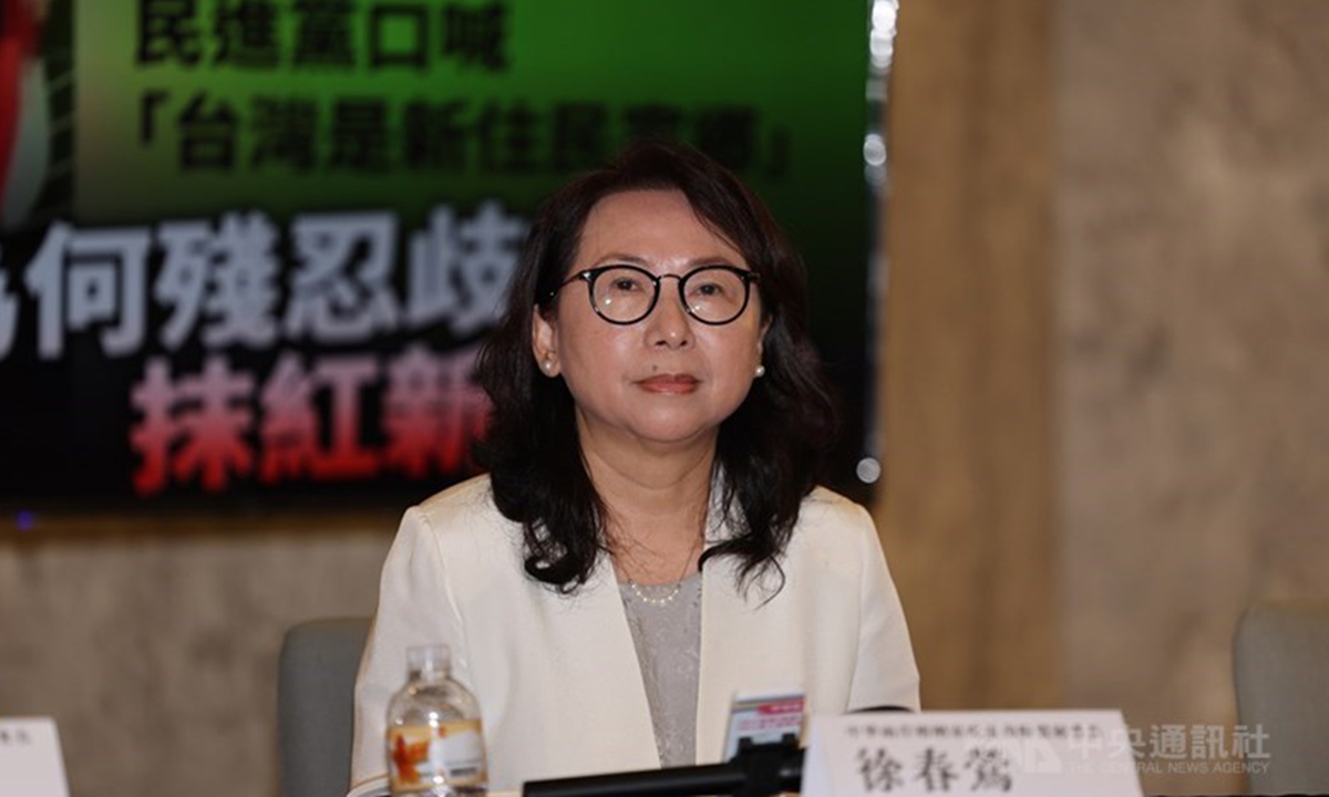 Screen shot：Xu Chunying. Photo: CNA