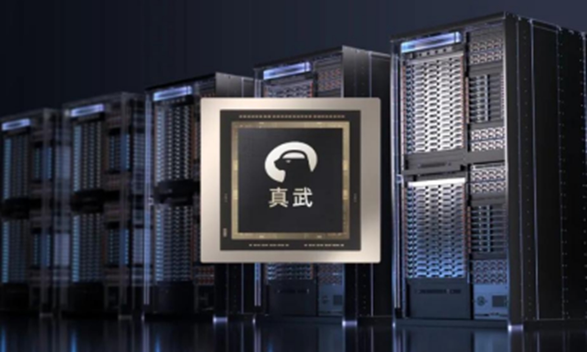 Alibaba Cloud's Lingjun Zhenwu M890 supernode instance Photo: Courtesy of Alibaba Cloud