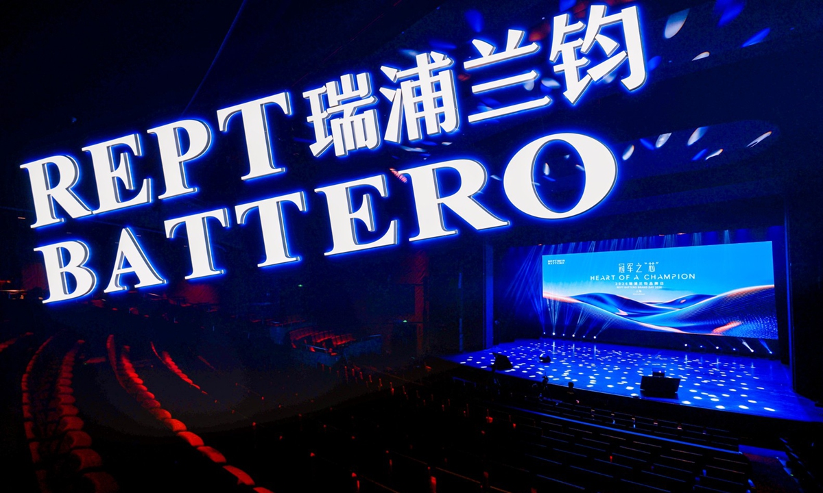 REPT BATTERO’s 2026 Brand Day.