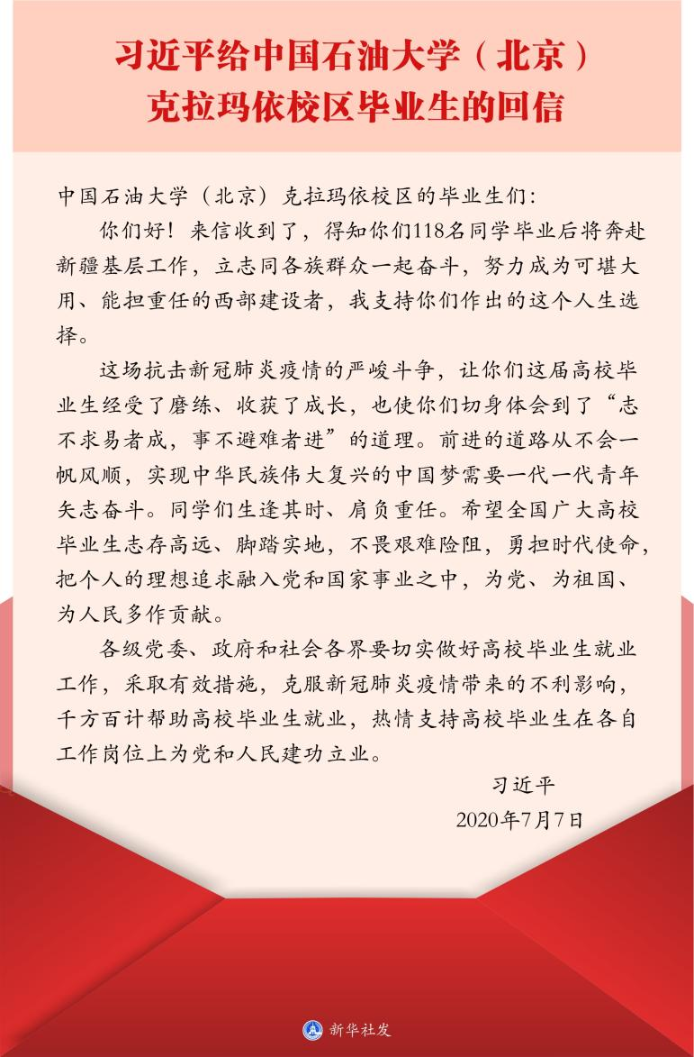 来源:新华社