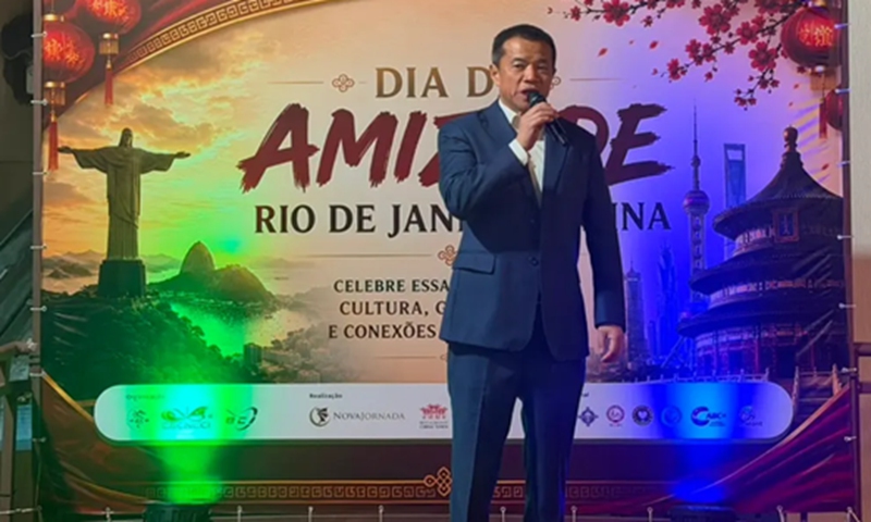 Chairman of China-Brazil Innovation Center Huang Yehua speaks during celebrations of Rio de Janeiro-China Friendship Day in Rio de Janeiro, Brazil on August 12. Photo: Courtesy of Brasil 247