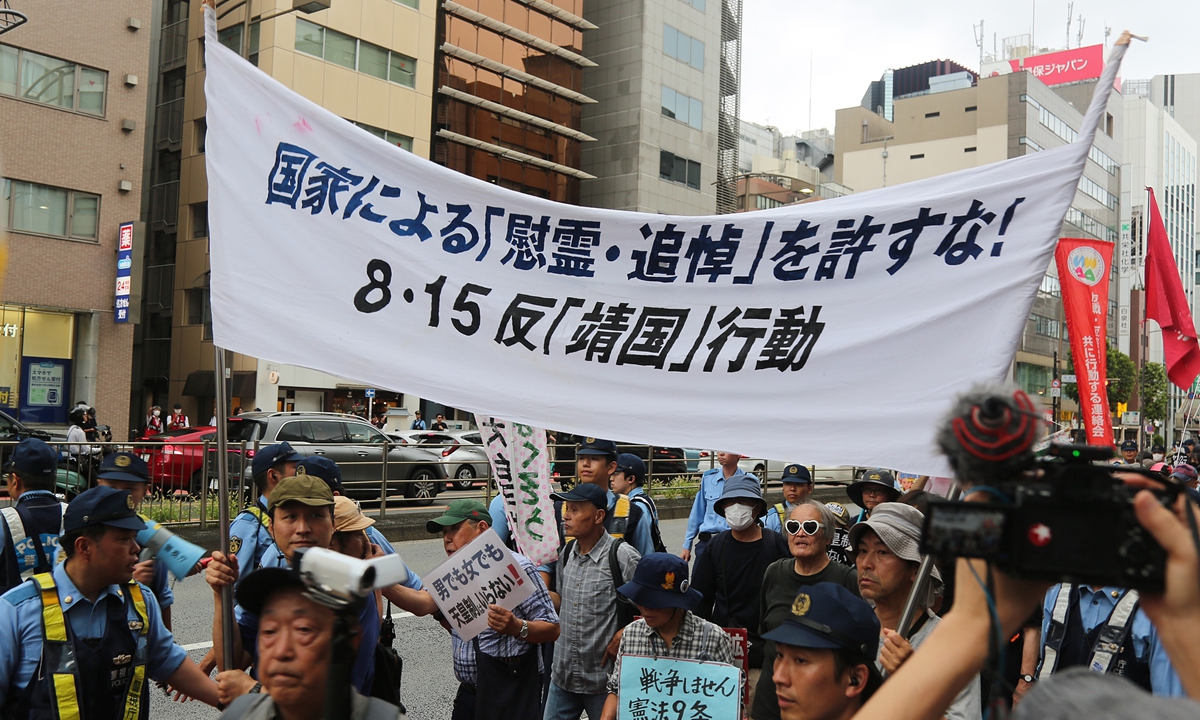 Japanese citizens hold a protest march near Awaji Park in Tokyo on August 15, 2026, opposing politicians offering ritual fees to or visiting the notorious Yasukuni Shrine, which enshrines Class-A war criminals from World War II. Photo: VCG