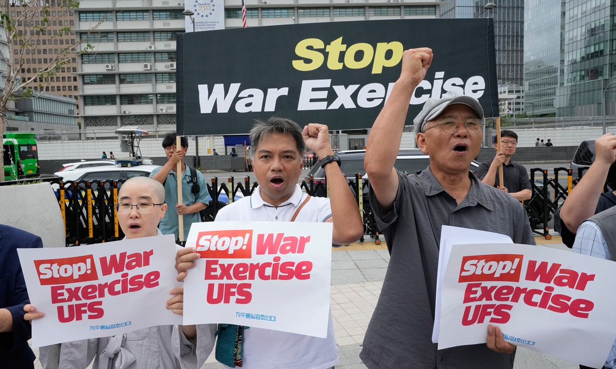 South Korean protesters stage a rally outside the US Embassy in Seoul to oppose the UFS joint military exercises by the US and South Korea, August 17, 2026. Photo: VCG