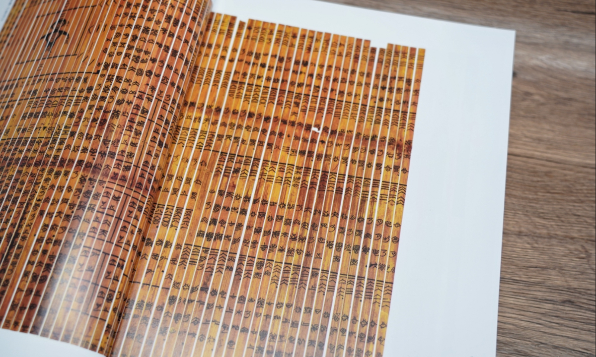 Photo: Courtesy of the Shanghai Lexicographical Publishing House