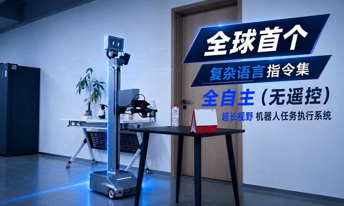 China releases the world's first fully autonomous robot task system that can follow complex language commands. Photo: Screenshot from the Science and Technology Daily