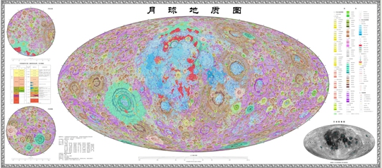 China's new geological map of the moon Photo: Courtesy of Institute of Geology under the Chinese Academy of Geological Sciences (CAGS)