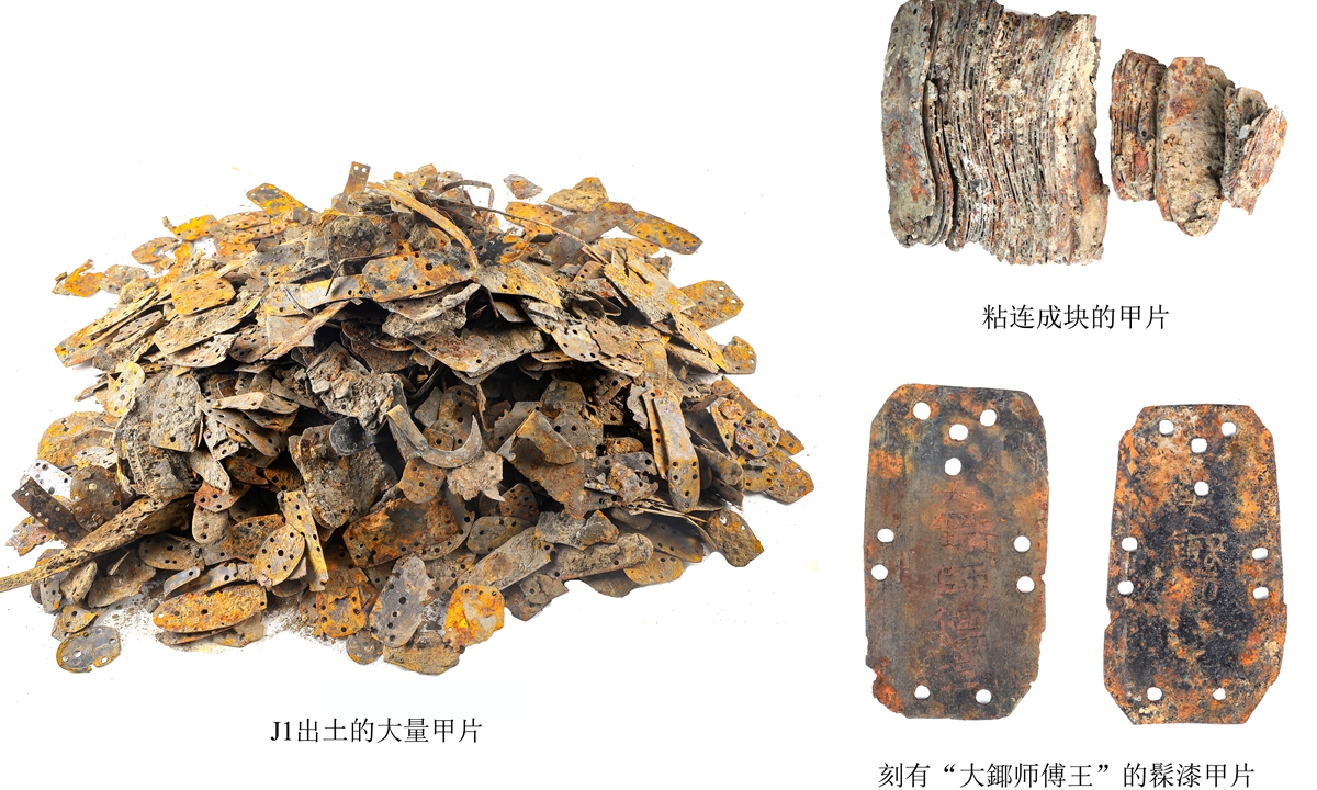 A number of tinned iron armor plates excavated from the Jizhong site Photo: Courtesy of the Shaoxing Institute of Cultural Relics and Archaeology