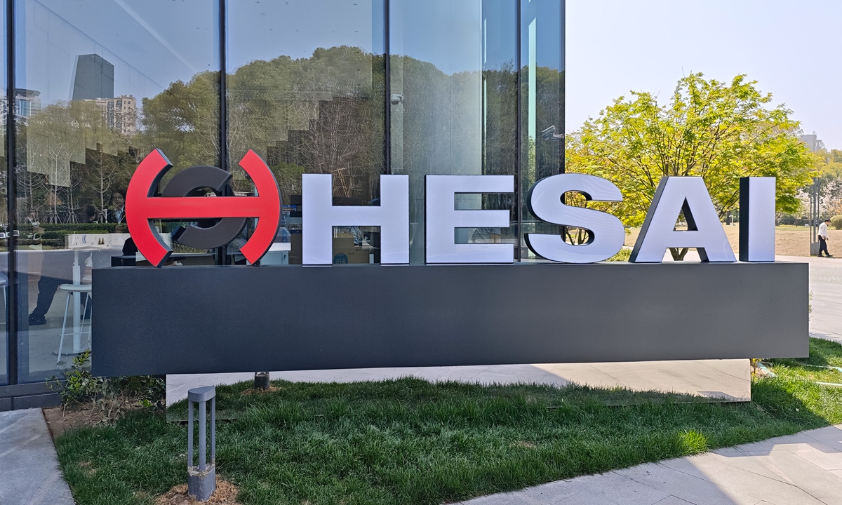 Hesai Photo: VCG