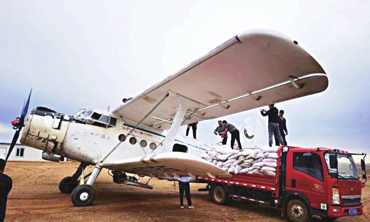 Staff members get ready to carry out aerial seeding operations.