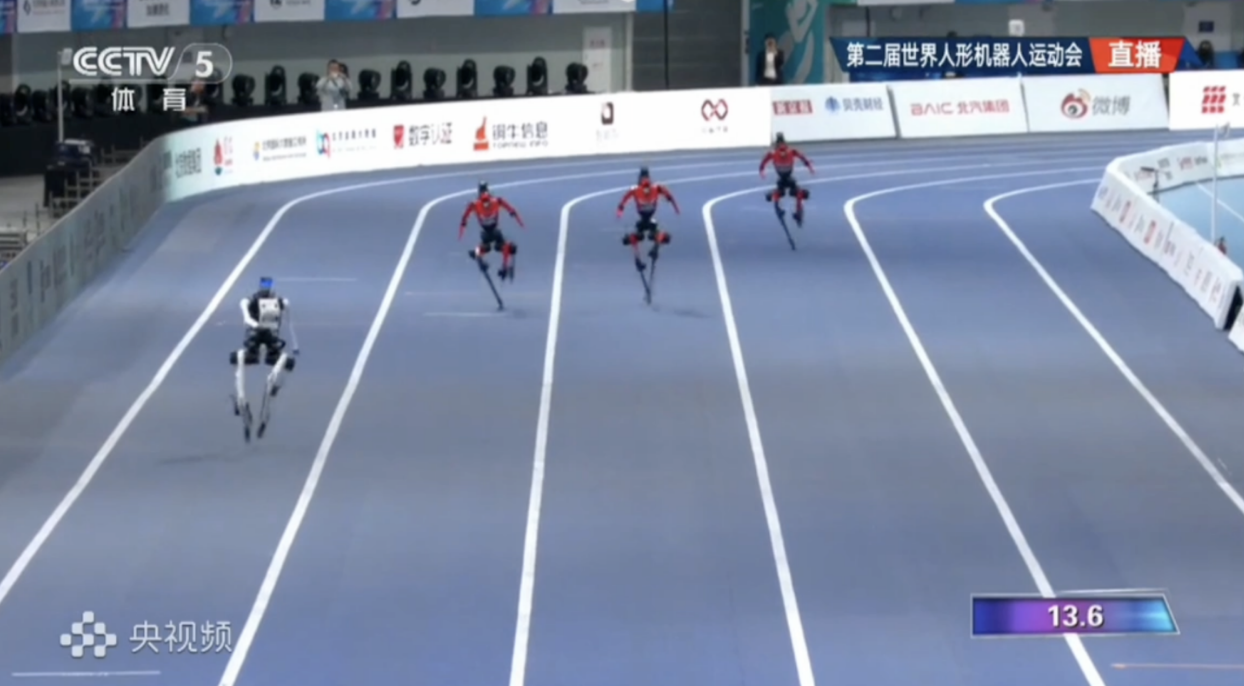 Tiangong Ultra robot wins 1st gold medal at 2nd World Humanoid Robot Games in Beijing, clocking 38.15 seconds in 400-meter contest