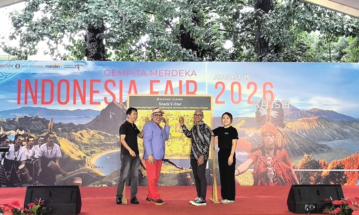 Indonesian Ambassador to China Djauhari Oratmangun (2nd from left) and delegates launch the second phase of SnackVideo's V Start program at the fair in Beijing on August 15, 2026. Photo: Dong Feng/GT