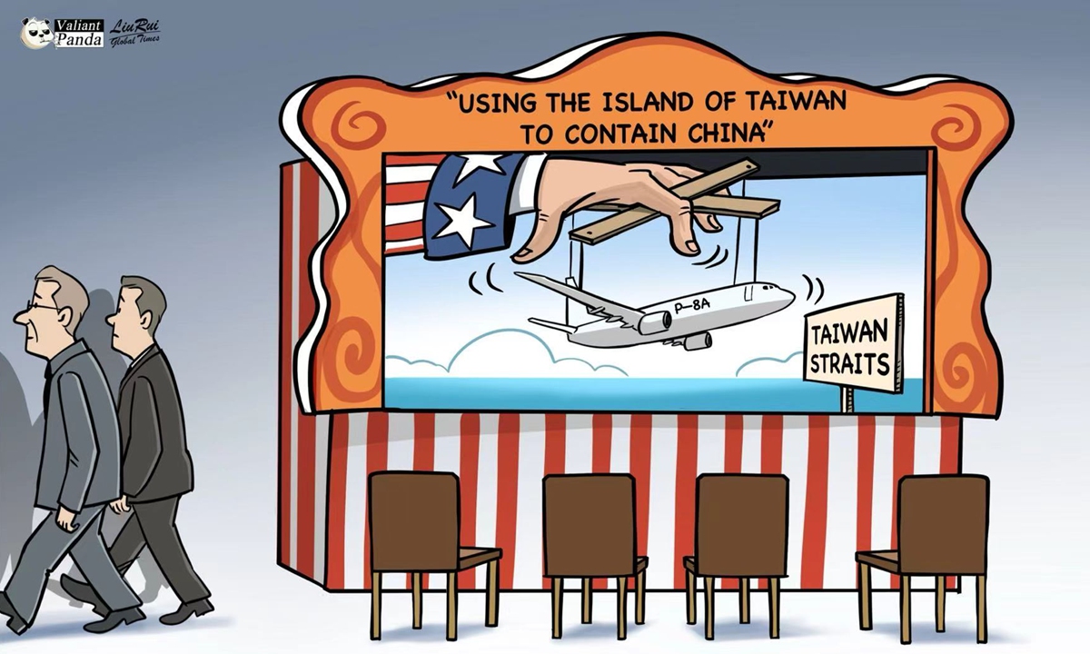 US, Taiwan. Illustration: Liu Rui/GT