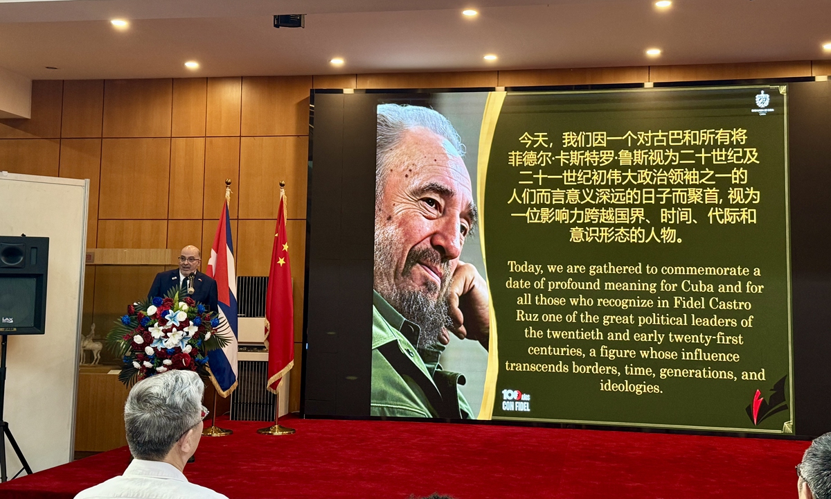 Alberto Blanco Silva, Cuban Ambassador to China, gives opening remarks at the commemoration in Beijing on August 13, 2026. Photo: Dong Feng/GT