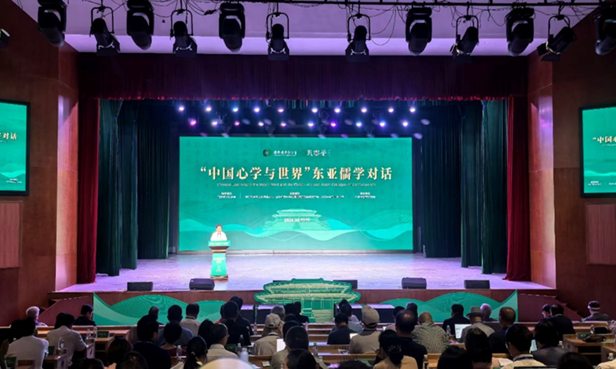 A scene from the 2026 Chinese Learning of the Heart-Mind and the World, An East Asian Dialogue on Confucianism” at the Confucius Academy in Guiyang