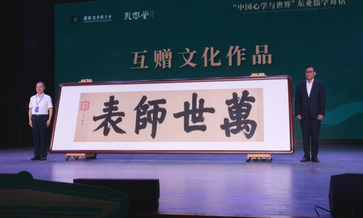 Kung Tsui-chang (right) presents a full-size limited-edition replica of the calligraphic work Wan Shi Shi Biao (Model for All Ages), inscribed by Emperor Kangxi of the Qing Dynasty, to the Guiyang Confucius Academy Cultural Communication Center.