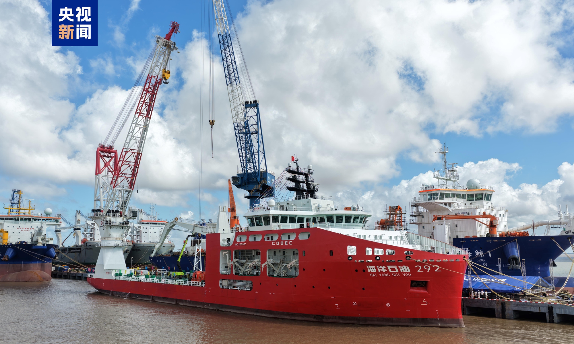 China delivers new homegrown deep-water offshore engineering vessel on August 21, 2026 in East China's Jiangsu Province. Photo: Screenshot from China Media Group