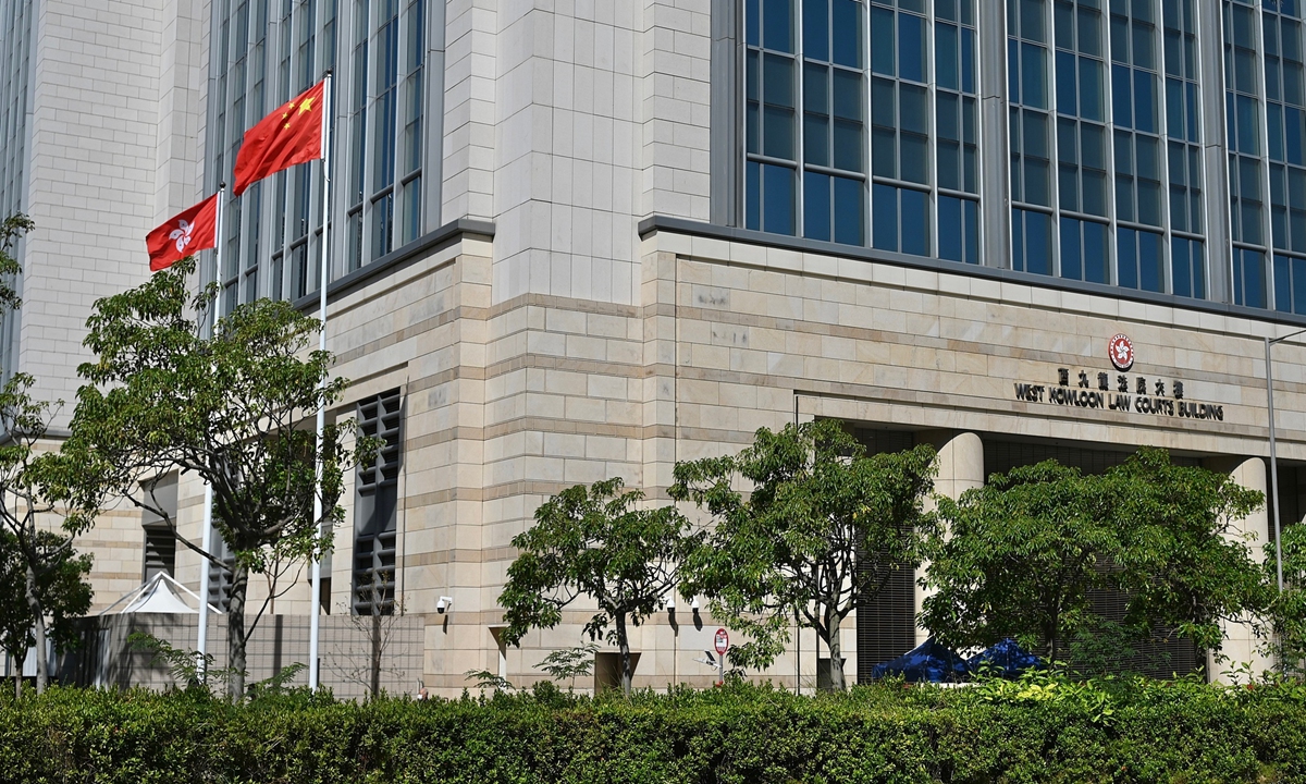 West Kowloon Law Courts Building in Hong Kong Photo: VCG