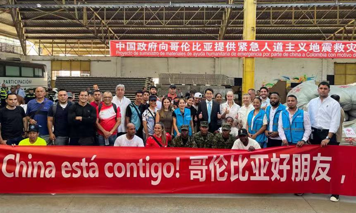 Photo: Chinese Embassy in Colombia