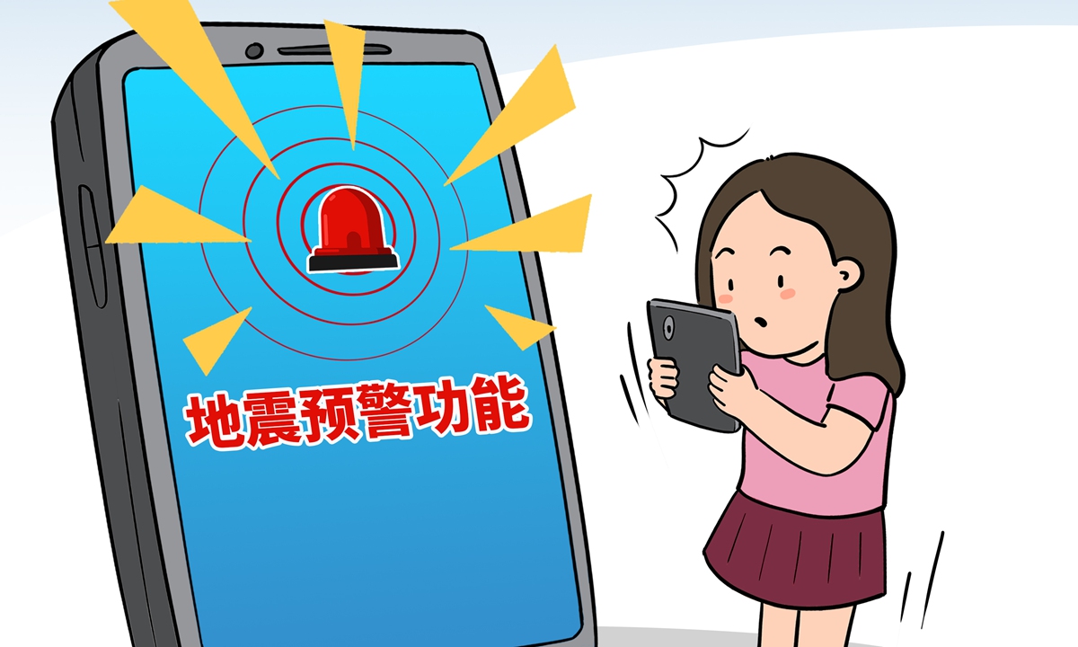 Picture of an earthquake alert. Photo: VCG
