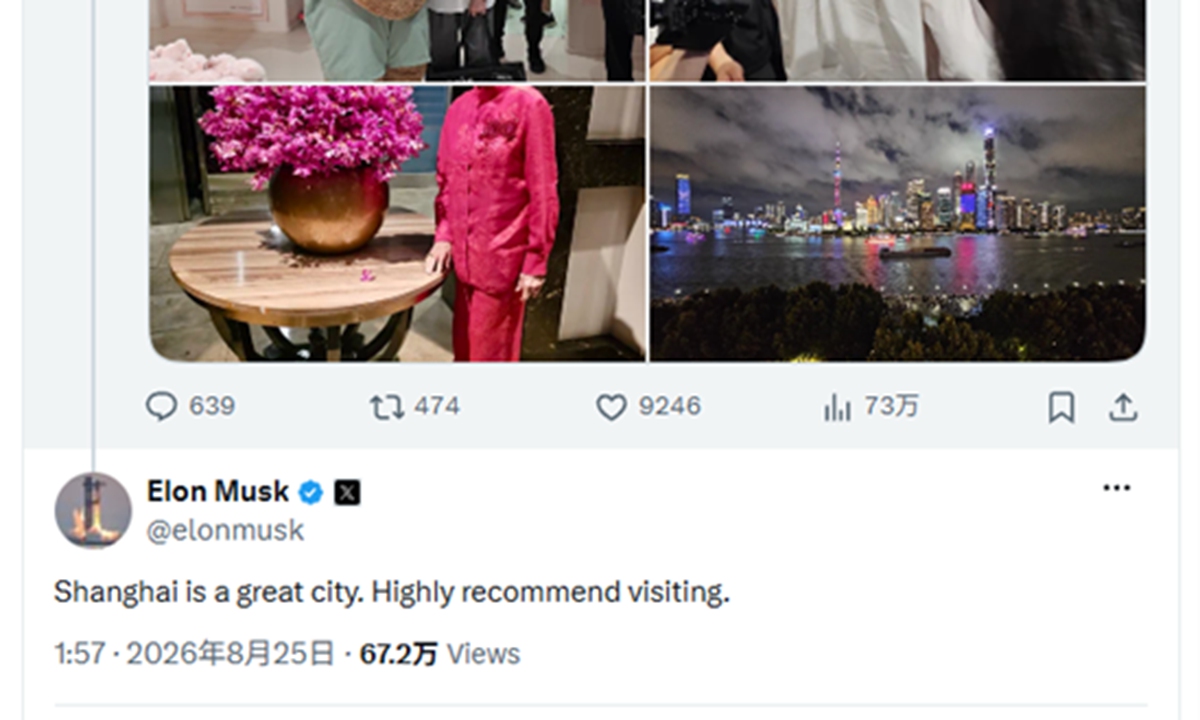 globaltimes.cn - Elon Musk dubbed 'China inbound tourism ambassador' by netizens after highly recommending Shanghai during mother's visit