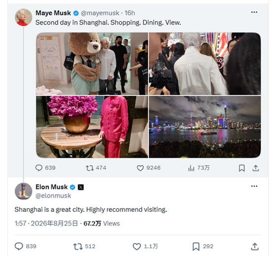Elon Musk responds to his mother's post about her second day in Shanghai. Photo: Screenshot from Maye Musk's X account