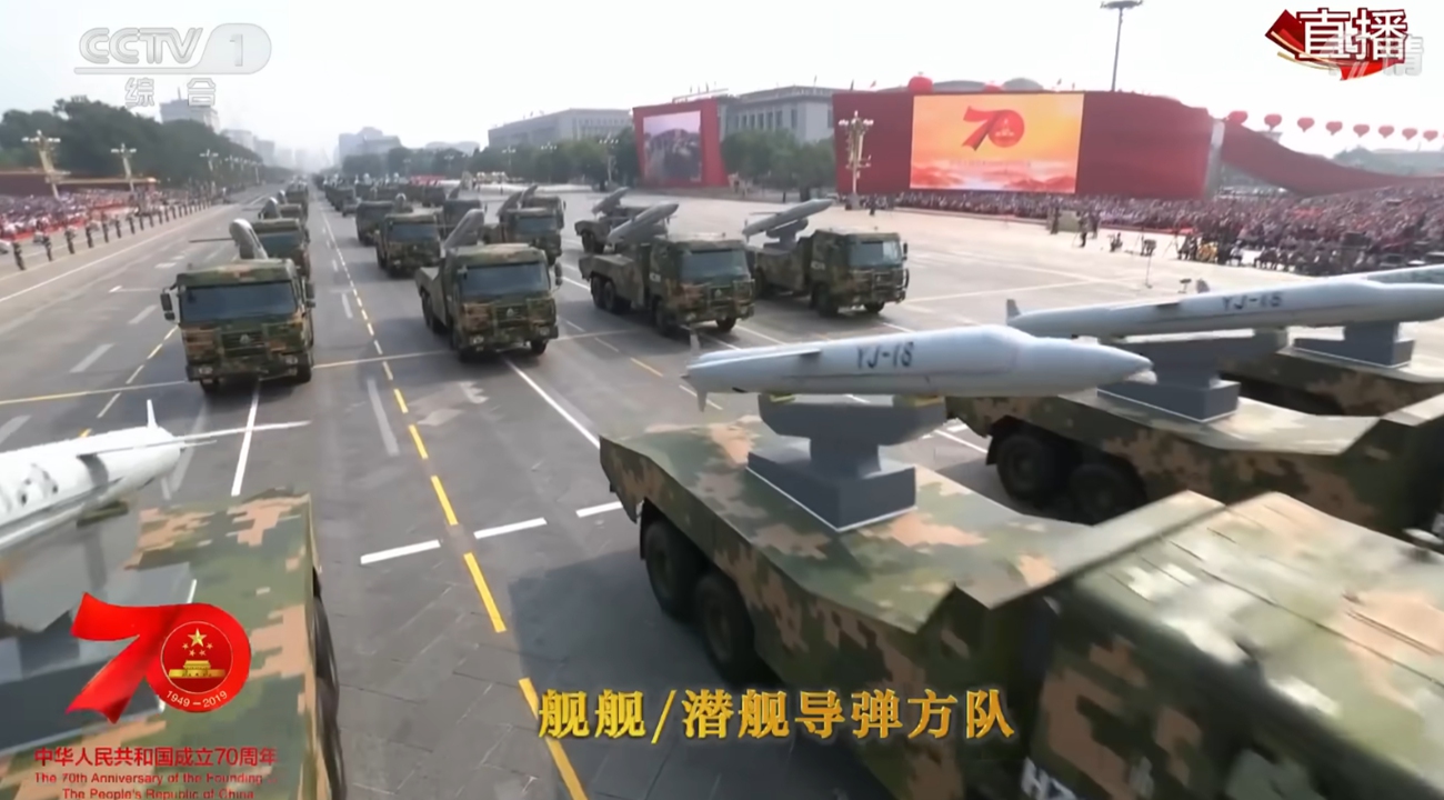 YJ-18 anti-ship cruise missiles take part in a grand military parade celebrating the 70th anniversary of the founding of the People's Republic of China in Beijing, capital of China, Oct. 1, 2019. Photo: CCTV News