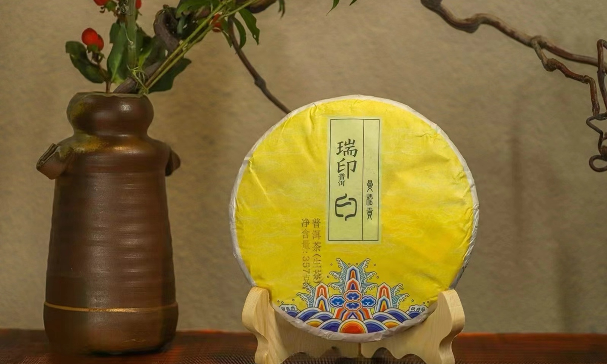 2018 Ruiyin Pu'er · Mansonggong 357g raw tea cake
