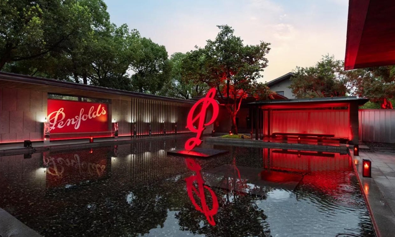 Photo: Courtesy of Penfolds