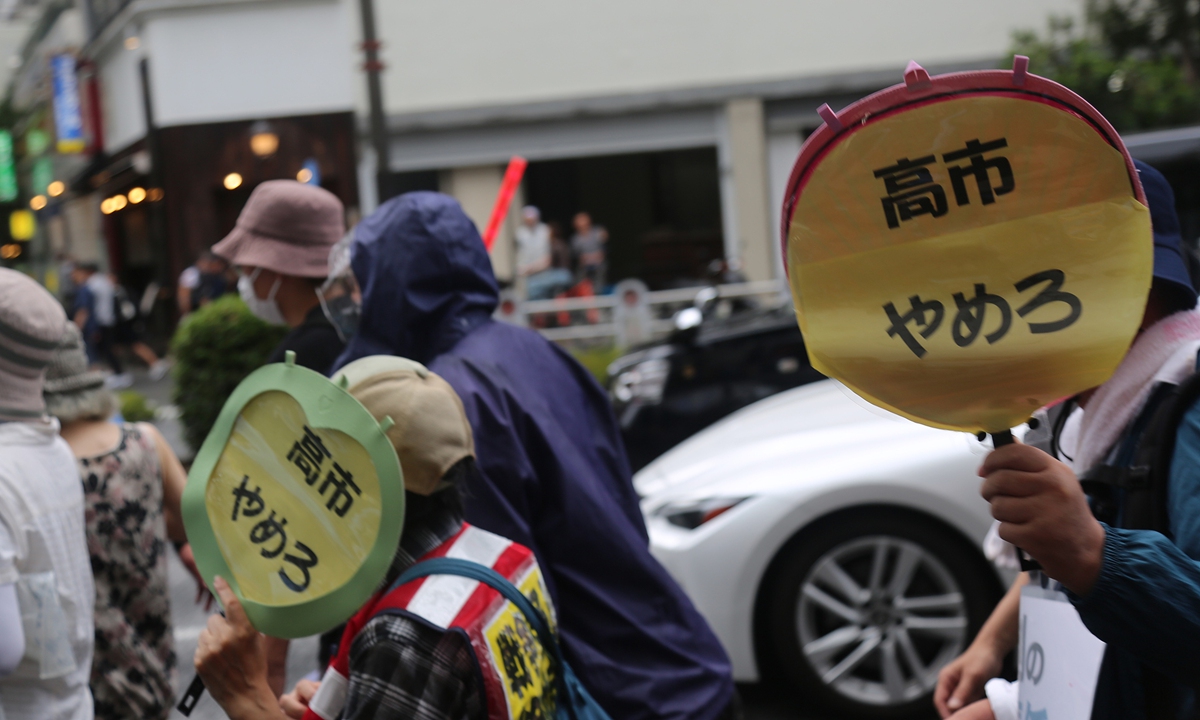 People march in a protest opposing politicians' offerings and visits to the notorious Yasukuni Shrine in Tokyo, Japan, on August 15, 2026.