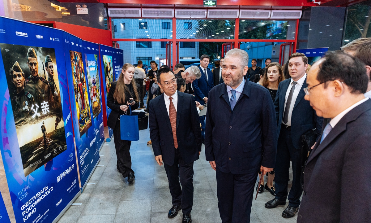 The Russian Film Festival opened Thursday evening in five Chinese cities, including Beijing and Shanghai. Photo: Li Hao/GT