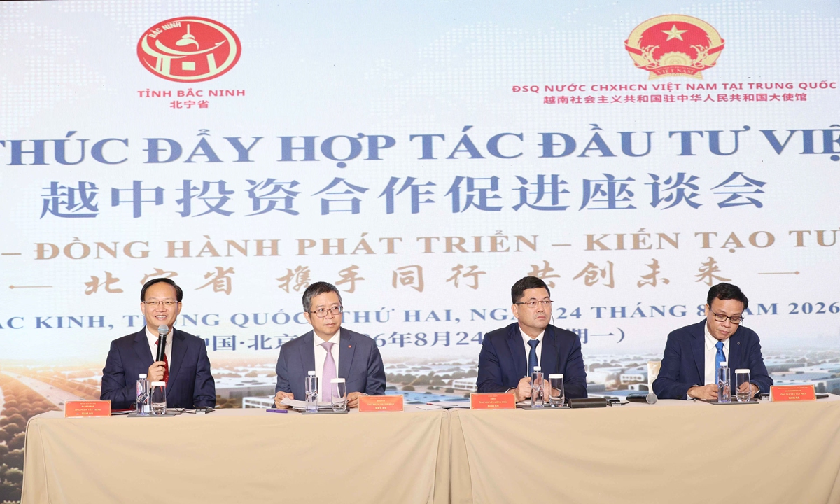 Vietnamese Ambassador to China Pham Thanh Binh (2nd from left) at a seminar in Beijing on August 24, 2026 Photo: Courtesy of the Embassy of the Socialist Republic of Viet Nam in China