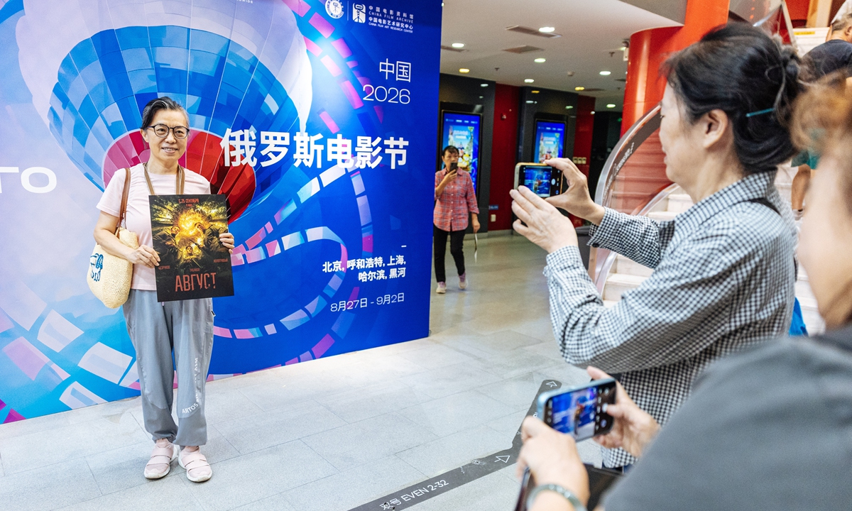 The Russian Film Festival opened Thursday evening in five Chinese cities, including Beijing and Shanghai. Photo: Li Hao/GT