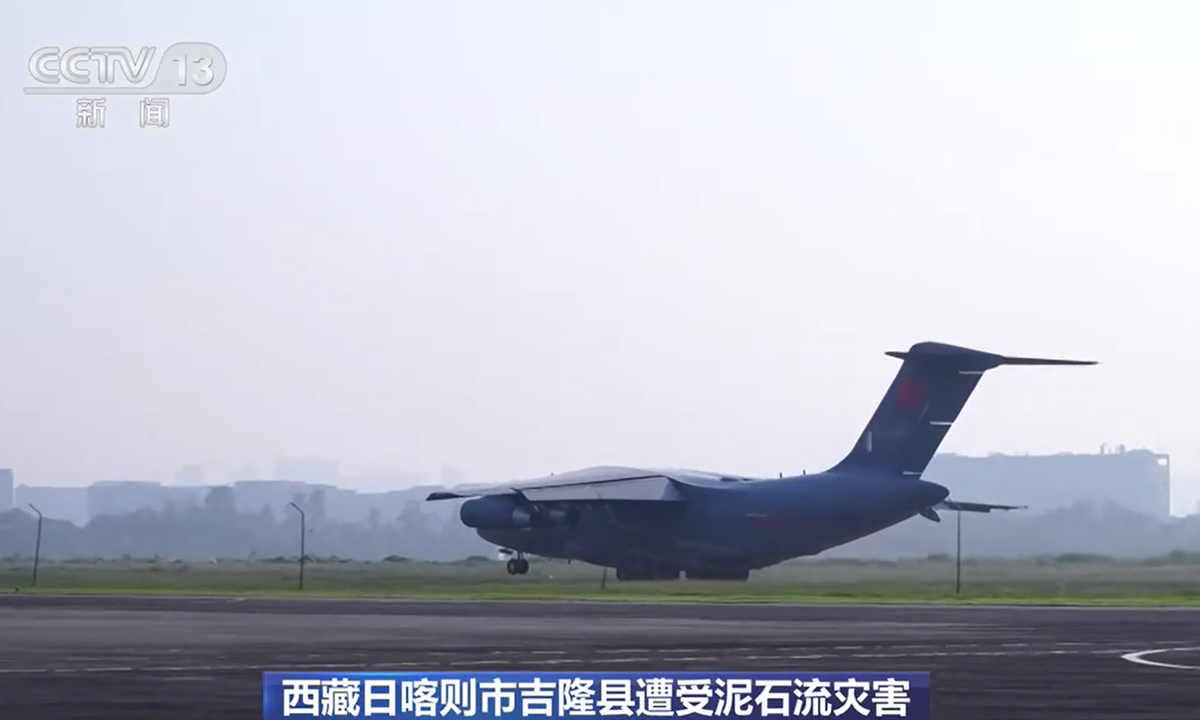 Photo: CCTV News