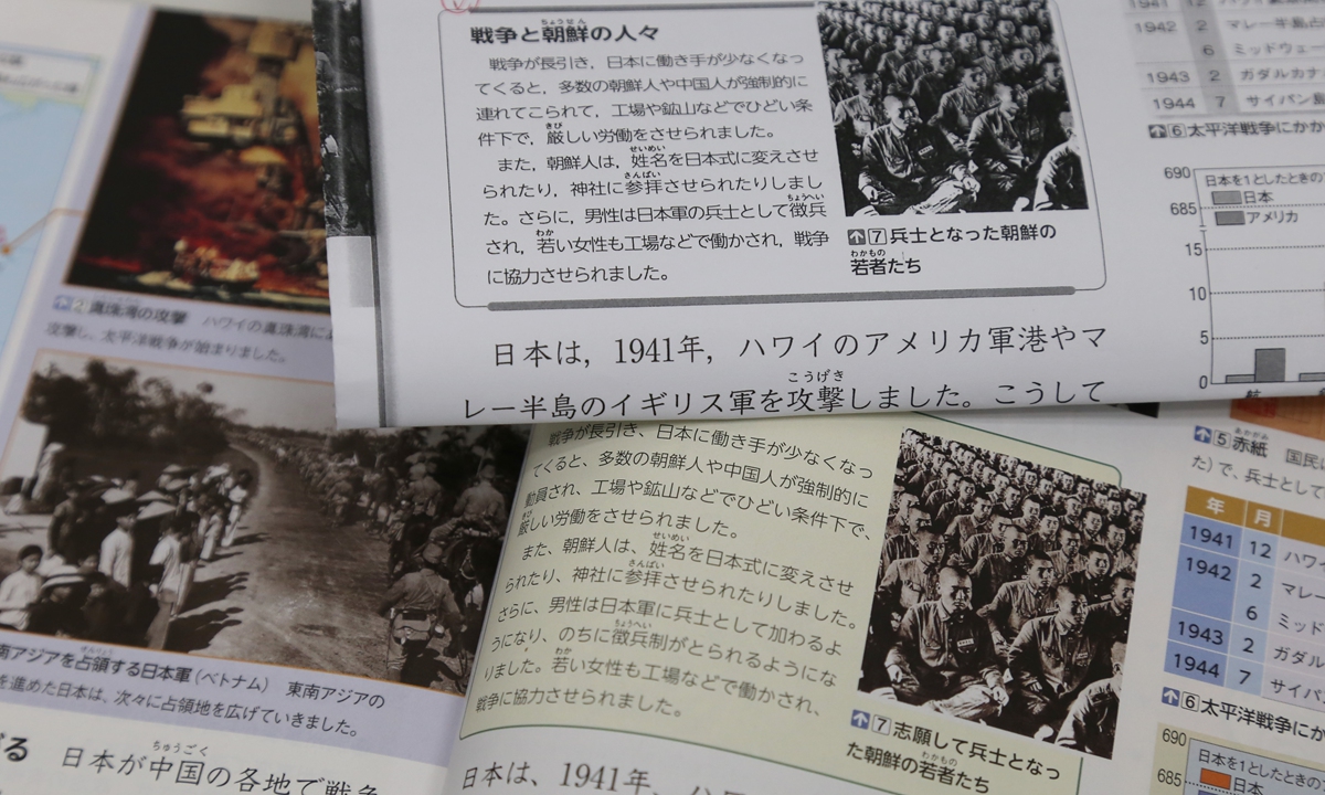 Image of a page from a Japan 6th-grade social studies textbook. The description of a 