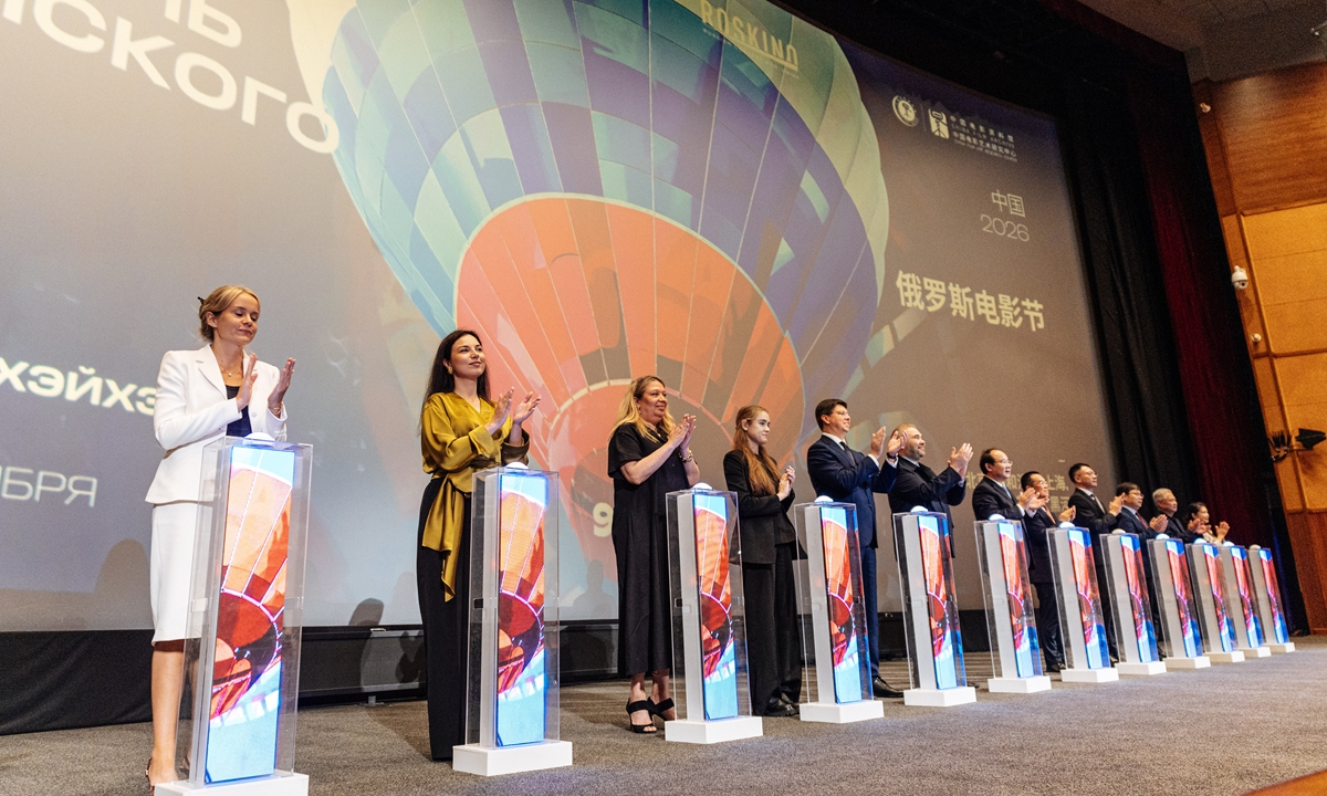 The Russian Film Festival opened Thursday evening in five Chinese cities, including Beijing and Shanghai. Photo: Li Hao/GT