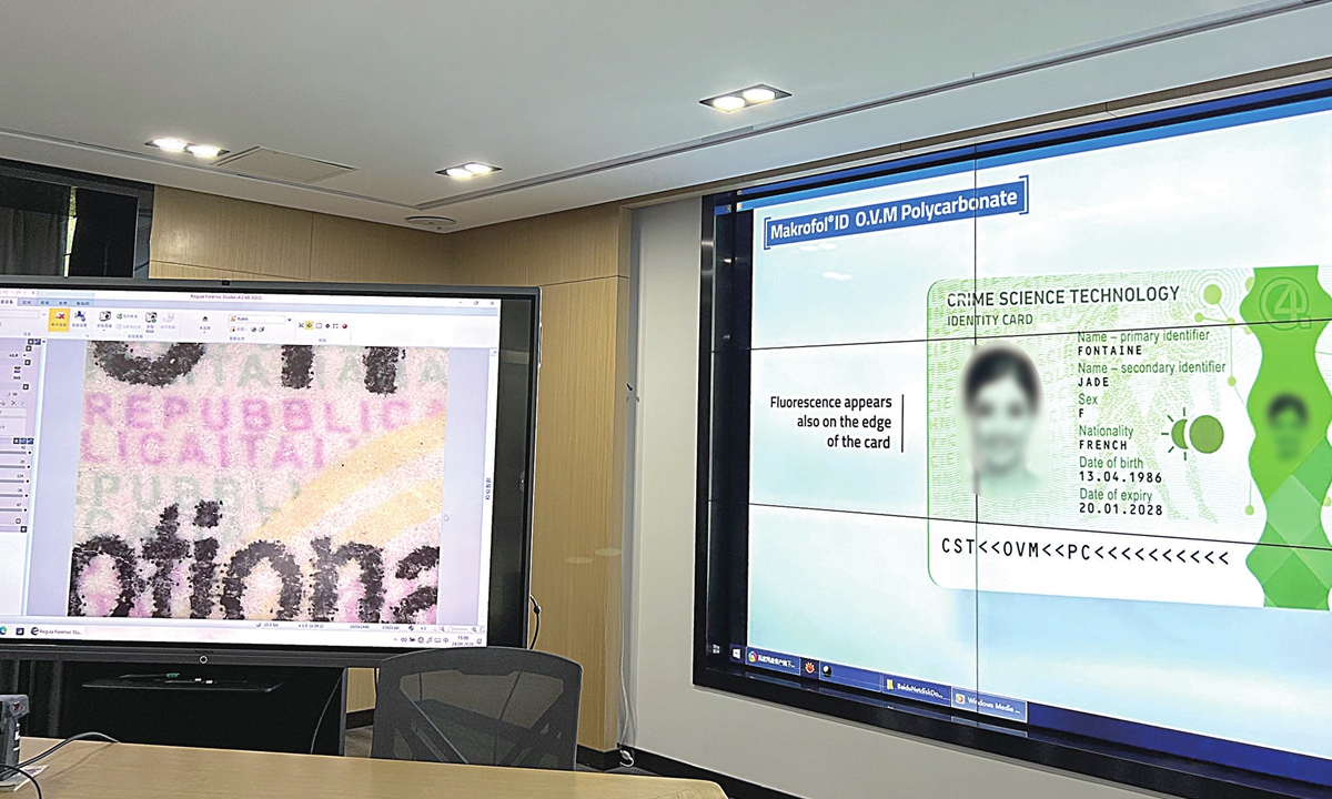 An audio-visual room of the Document Examination Center of the Shanghai General Station of Immigration Inspection Photo: Huang Lanlan/GT