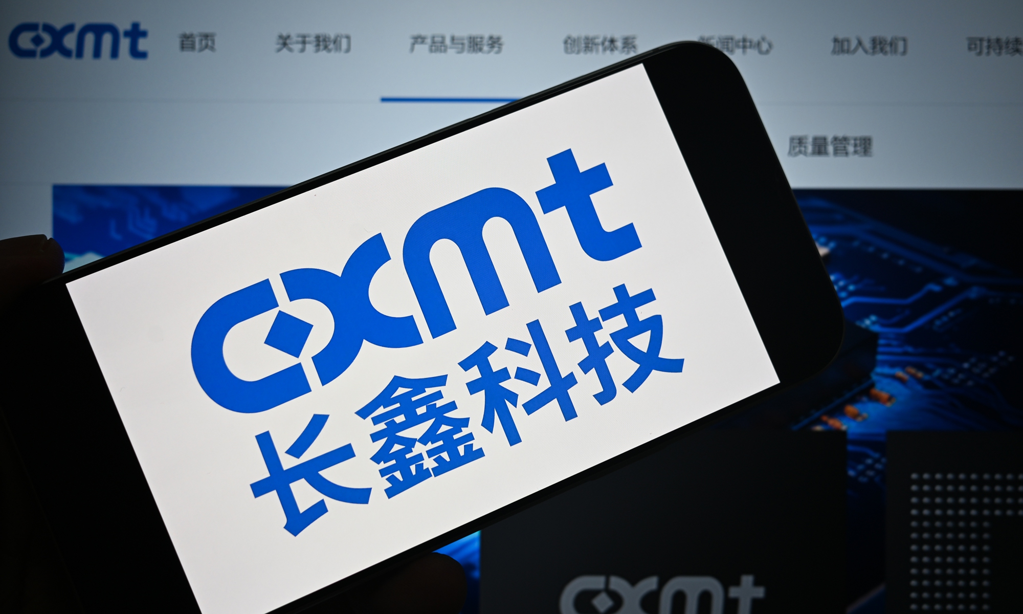 CXMT File photo: VCG