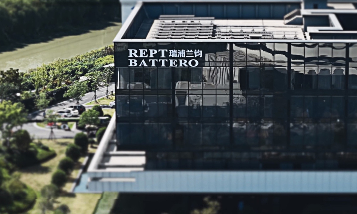REPT BATTERO’s Manufacturing Base