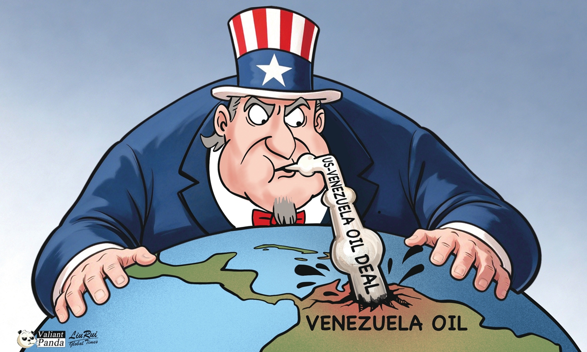 US Venezuela oil deal. Illustration: Liu Rui/GT