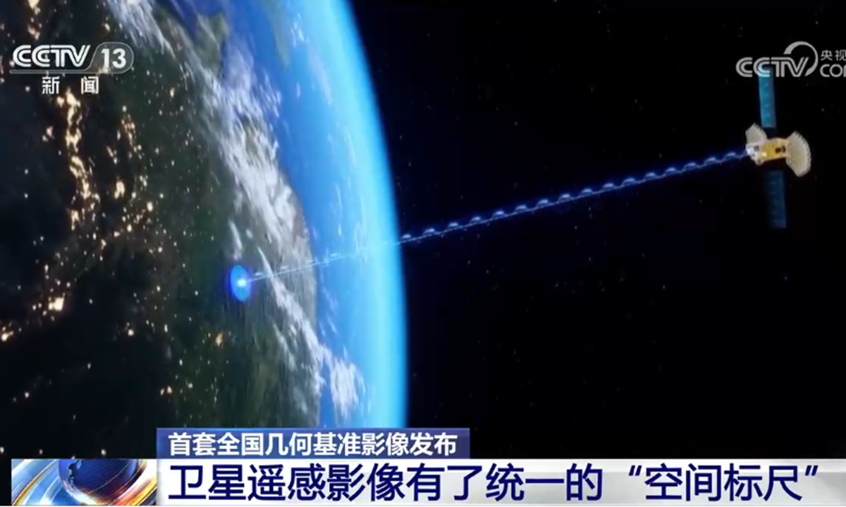 Photo: CCTV News