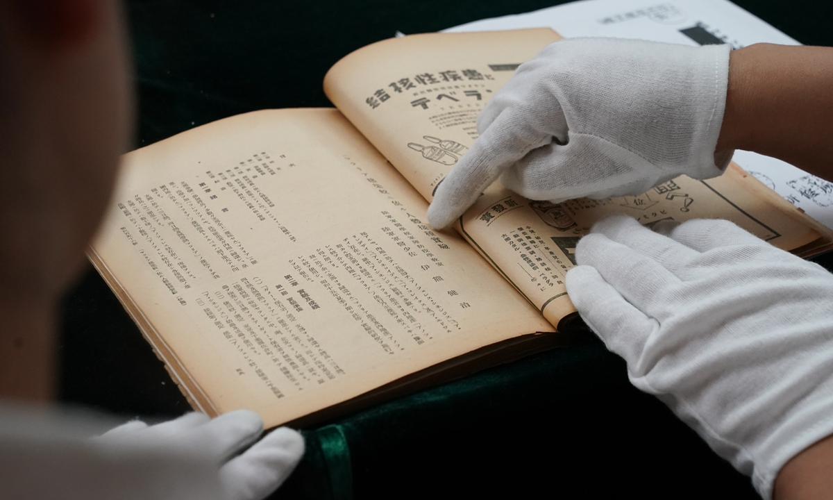The Exhibition Hall of Evidences of Crime Committed by Unit 731 of the Japanese Imperial Army releases an original piece of historical evidence related to the Japanese army's biological warfare and human experiments on August 28, 2026.